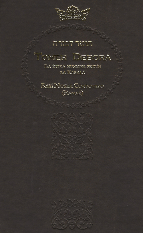 Tomer Deborá
